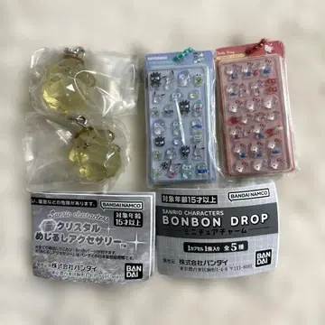 산리오 메지루시 액세서리 폼폼푸딩 모자 꽁지 드롭 참