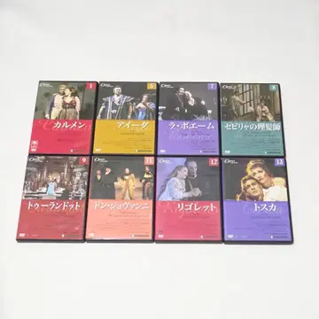 DVD 데아고스티니 오페라 컬렉션 8권 묶음