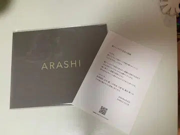 ARASHI 포토북 Anniversary Tour 5x20 기념품