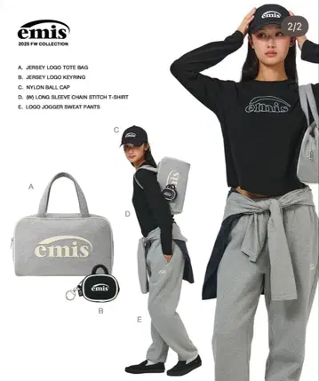 emis 토트백 이니스