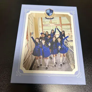fromis_9 [ To. Heart ] 블루Ver. 한국반 CD