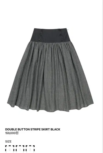 COYSEIO DOUBLE BUTTON STRIPE SKIRT