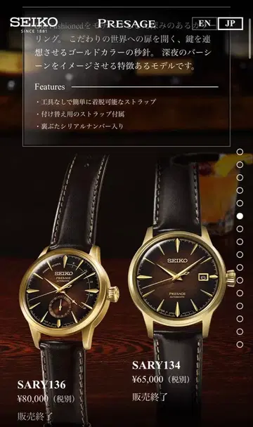 SEIKO 4R57-00M0SARY136