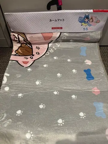 치로피노 러그 매트 룸 매트 카펫 시마무라