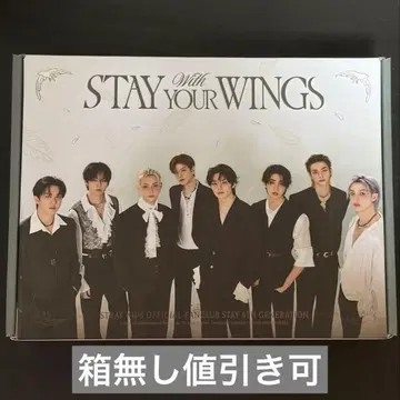 스키즈 STAY 6기 웰컴 키트