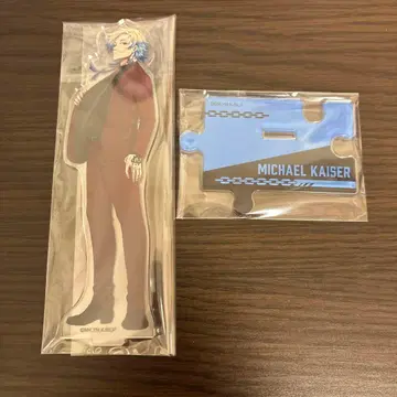 미하엘 카이저 아크릴 스탠드 에고전
