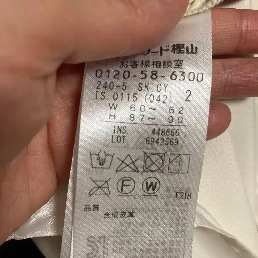 5번째 상품 이미지