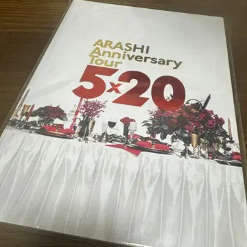 [ 새상품 ] ARASHI Anniversary Tour 5x20 팜플렛