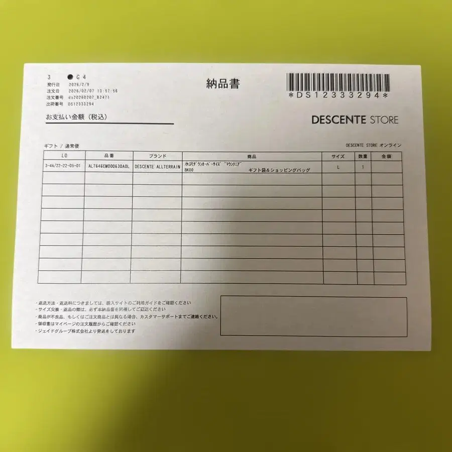 2번째 상품 이미지