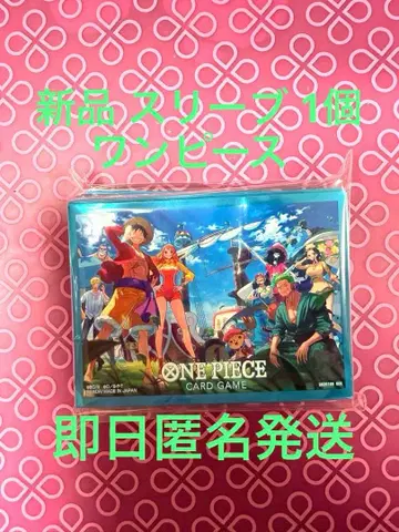새상품 1개 ONE PIECE 카드 슬리브 밀짚모자 챔피언쉽