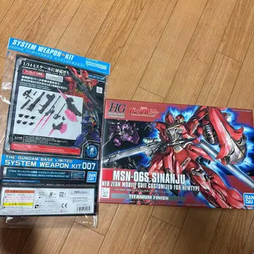 HG 1/144 시난주 티타늄 피니쉬와 시스템 웨폰 키트