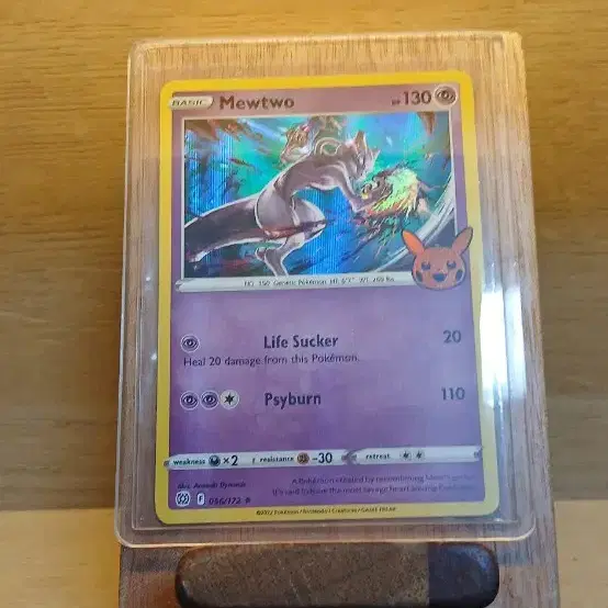 all m ex pokemon cards M Mecha Pikachu ex pokemon card