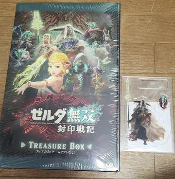 젤다무쌍 TREASUREBOX