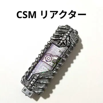 리액터 메모리 CSM 도펀트 메모리 가면라이더 더블 후토 탐정