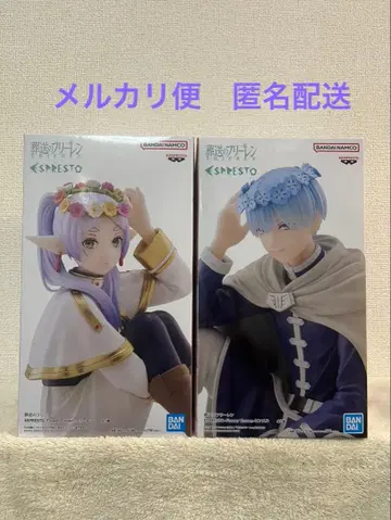 장송의 프리렌 ESPRESTO Flower Crown 프리렌 힘멜