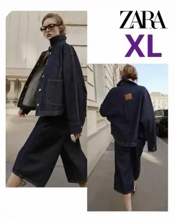 ZARA Z1975 데님 자켓 XL