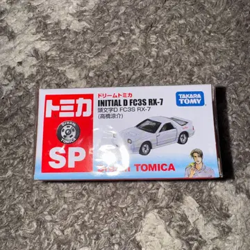 [ 새상품 ] 토미카 이니셜D FC3 RX-7