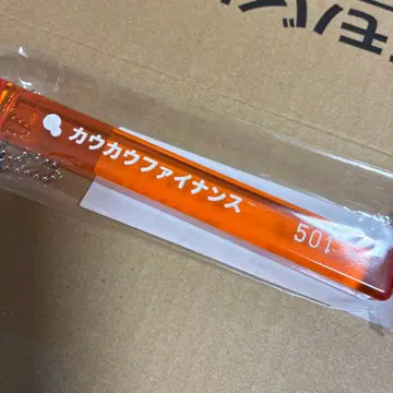 카우카우 파이낸스 야미킨 우시지마군 호텔 키링 원화전 오렌지