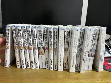 옆집 천사님에게는 in간적으로 길들여진 건 특장판 포함 전권 세트
