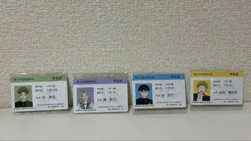 정반대인 너와 나 전시회 특전 학생증 히라 토우 타니 야마다