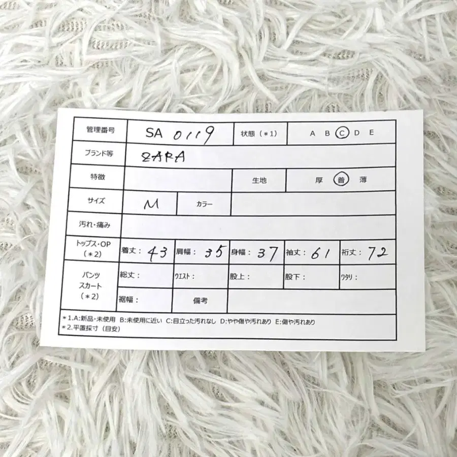 9번째 상품 이미지