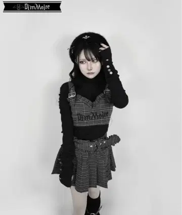 DimMoire 데님 뷔스티에 셋업