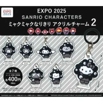 EXPO2025 산리오 캐릭터즈 미야쿠미야쿠 변신 아크릴 참 2