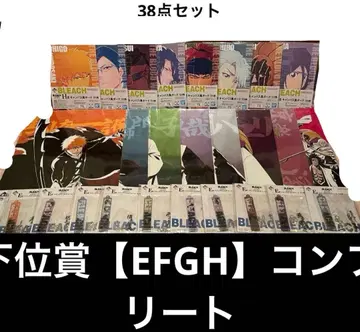 하위상 풀컴프 26점 BLEACH 제일복권 E상 G상 H상