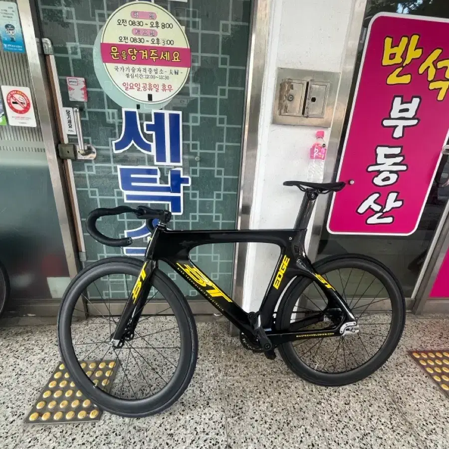 Bt Edge BT Edge Fixie | Bunjang Global