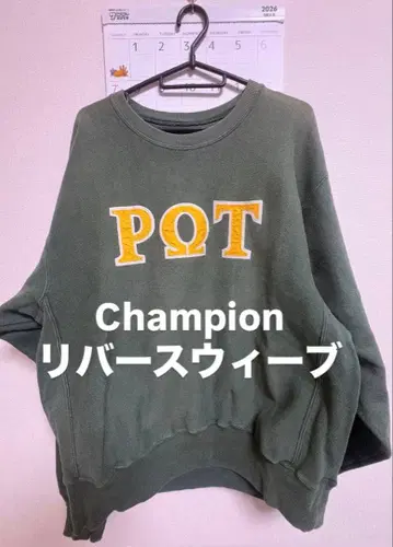 Champion 리버스 위브 맨투맨