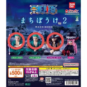 [원피스 기다림2 ] 조로A 조로B 미호크 3체 세트
