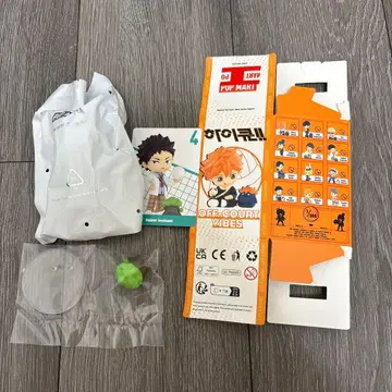 하이큐!! PUPmart 이와이즈미 하지메