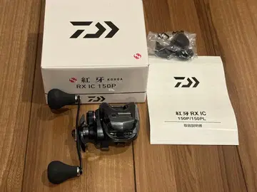 다이와 베이트릴 홍아 RX IC 150P