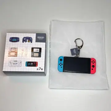 닌텐도 뮤지엄 게임 하드 키링 컬렉션 Switch