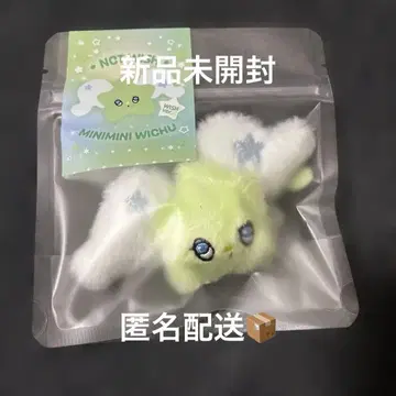 NCT WISH 미니미니 위츄 봉제 인형 키링