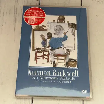 첫회 봉입 특전 포함. 노먼 록웰 미국의 초상: 미개봉 새상품 DVD