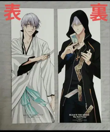 BLEACH 이치마루 긴 포스터 3