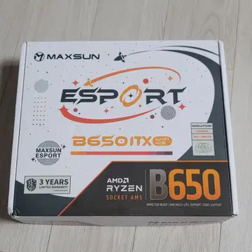 MAXSUN eSport B650ITX WIFI ICE 메인보드 | 브랜드 중고거래 플랫폼