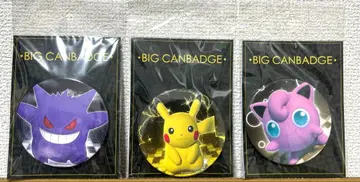 포켓몬 BIG CANBADGE 3종 세트 겐가 피카츄 푸린
