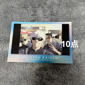 나나미 고죠 게토 극장판 주술회전 엽서