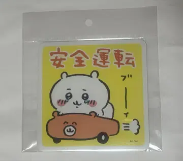 치이카와 (먼작귀) 인조이 드라이브! 카 마그넷 (치이카와 안전 운전)