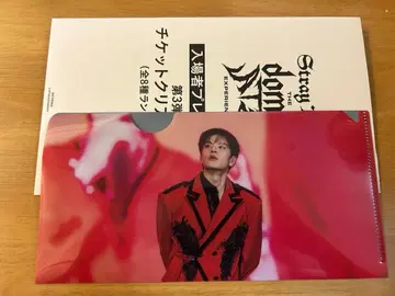 스키즈 영화 특전 승민 제3탄