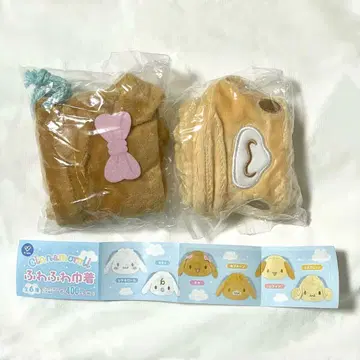 시나모롤 복슬복슬 복조리 모카 카푸치노 2종 세트