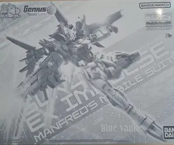 MG 1/100 엑스 임펄스 건담