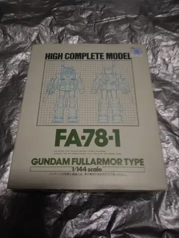 미사용 하이 컴플리트 모델 FA-78-1 건담 풀아머 타입