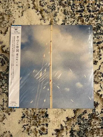 키노코 테이코쿠 사랑의 행방 LP 레코드