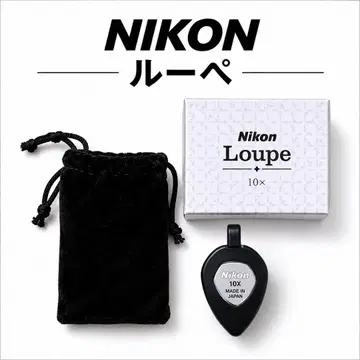 NIKON 정품 루페 세트 보석 감정용 케이스 포함