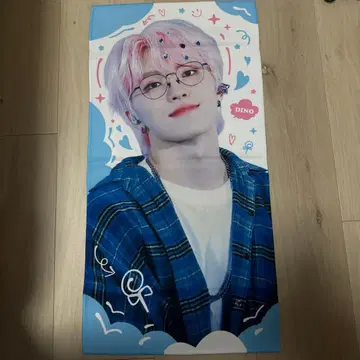 세븐틴 디노 슬로건