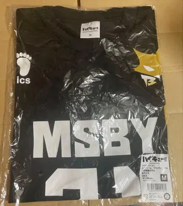 하이큐 MSBY 블랙 쟈칼 유니폼 히나타 쇼요 모델 M