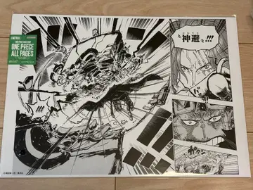 [당일 발송] ONE PIECE BASE ALL PAGES 샹크스 신피